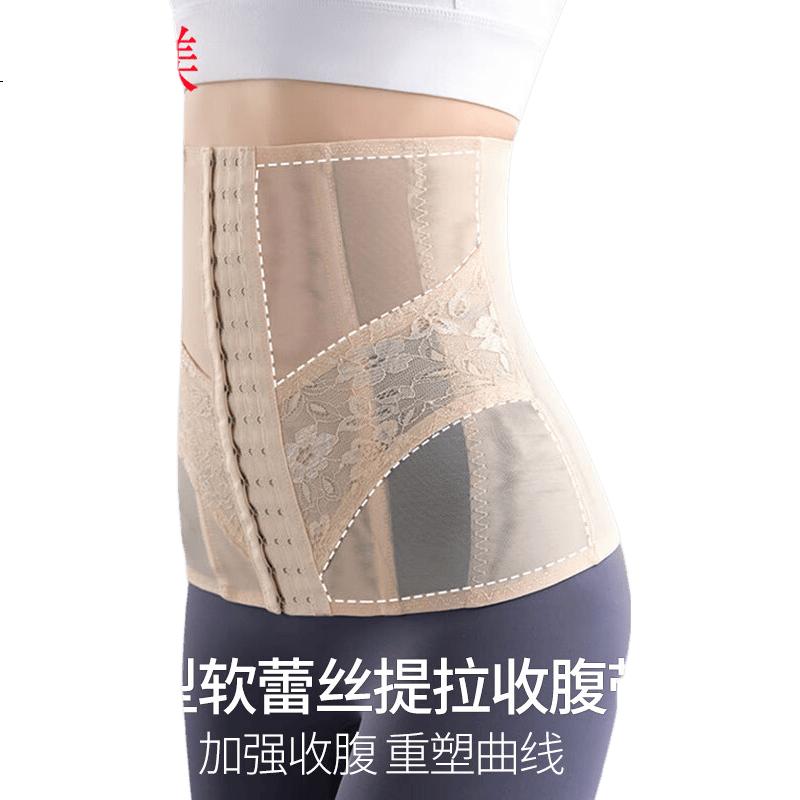GRACEWELL Ultra-Thin Mesh Waist Cincher Strong Waist Trainer Heavy-Duty Shapewear Postpartum Seamless Tummy Control Summer