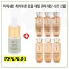 GE7 Ampoule, Sample Concentrated Ginseng Renewing Water EX + Concentrated Ginseng Renewing Emulsion EX (2 Types, 25ml Each X 3)