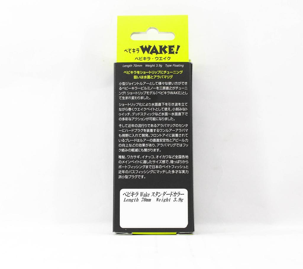 Imakatsu Baby Killer Wake 70 мм 3.9 грамма Плавающая приманка 815 (1661 г.)