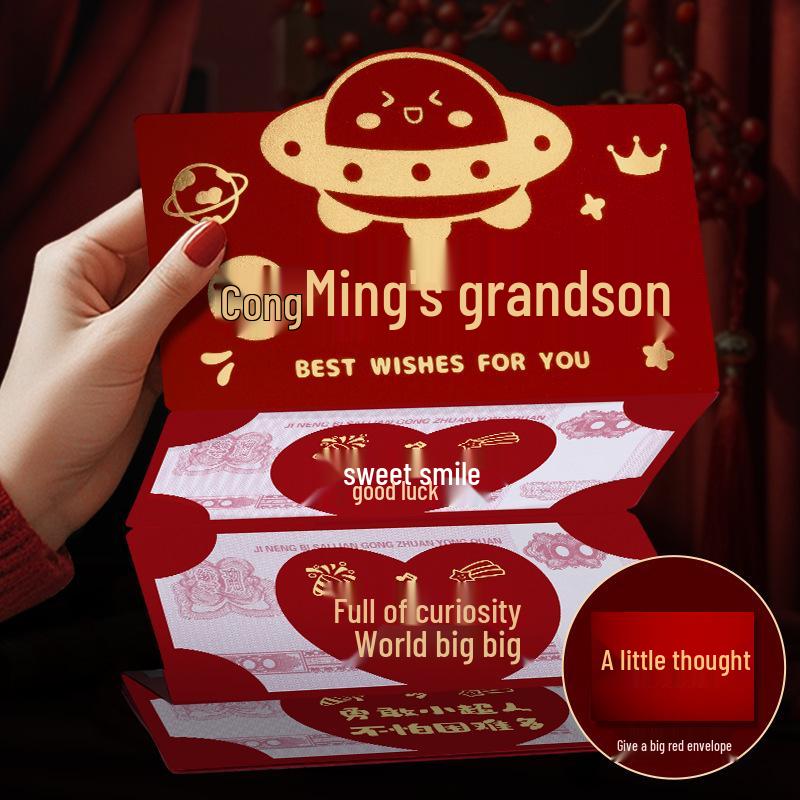 Красный конверт на Новый год 2026: День рождения малыша, Празднование полной луны, Праздничная открытка и подарочный пакет для дочери