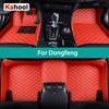 BJT1 KAHOOL Индивидуальные автомобильные коврики для Dongfeng AX7 AX5 AX4 AX3 A30 A60 580 Автомобильные коврики для ног Coche Аксессуар