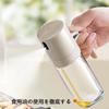 Heat-resistant glass mister bottle for olive oil, grapeseed oil, and soy sauce. Drip-free misting bottle for olive oil, olive oil, and other cooking p