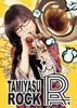 Фестивальная жизнь Обычное издание / MinyasuROCK