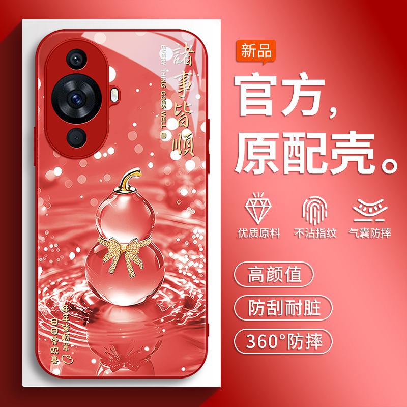 Применимо к чехлу для мобильного телефона Huawei nova11 hinova11pro новый Ультразащитный чехол navo всесторонний n1va защита от падений