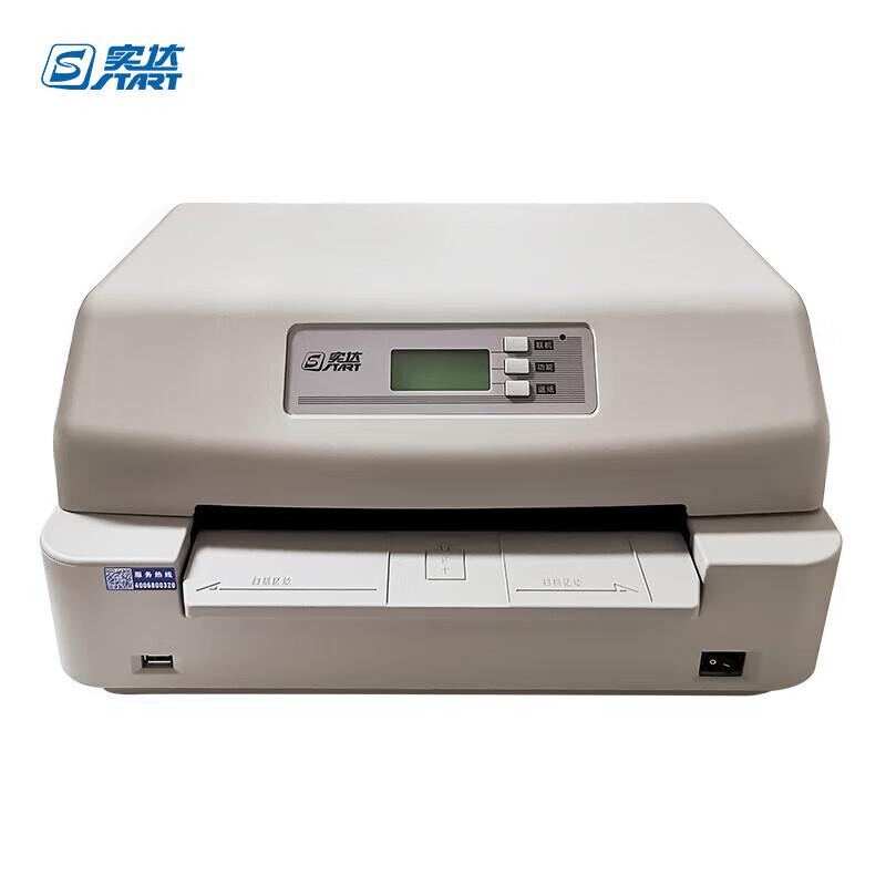 Start BP-3100Pro 24-Pin Commercial Flatbed Impact Printer CN plug (adapter included)