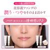 [Official Maquia Label] Clear Esthe Face Powder (1.5-2 months supply) (Clear) with Case