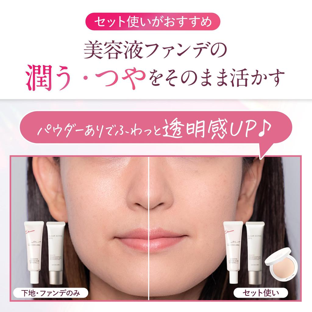[Official Maquia Label] Clear Esthe Face Powder (1.5-2 months supply) (Clear) with Case