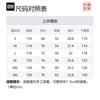 Мужские футболки Li Ning Черные с круглым вырезом Умеренные AHSU277-2