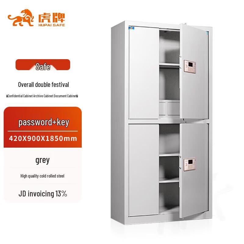 Tiger Brand Security Safes & Filing Cabinets
