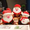 Christmas Doll Cute Santa Claus Elk Snowman Doll Gives Friends New Christmas Gifts