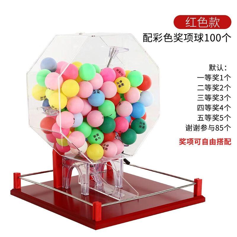 Manual Lottery & Raffle Machine