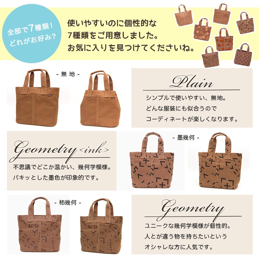 tote lightweight plenty of made in persimmon Japanese Kurashiki panda birthday gift for [creareki] Women's bag, A4, space, Japan, dyed, clothing,