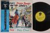 LP Пластинка EARL HINES, JONAH JONES - Back On The Street ULS1840VPROMO OVERSEAS Япония Оби Джаз Б/У