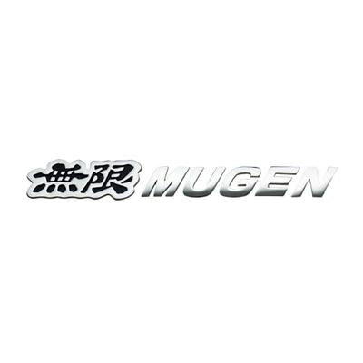 Mugen | Эмблема с металлическим логотипом Mugen Infinity [Хромированная/Черная] 0.8 (20 x 165 мм) МЕТАЛЛИЧЕСКИЙ ЛОГОТИП MUGEN ЭМБЛЕМА 90000-YZ8-DV63-BK