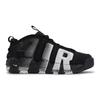 Nike Air More Uptempo LOW 811 Производство, Звездный Океан, Специальная Коробка, Нескользящая, Износостойкая, Низкие, FZ3055-001(Team80-S-BOX)