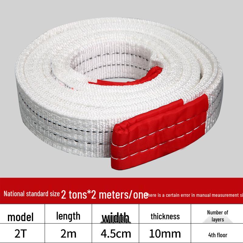 Промышленный белый плоский строп для крана, буксировочный строп, грузоподъемный строп грузоподъемностью 2/3/5/10 тонн, доступен длиной 6/8 метров