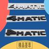 1 шт. 3D Премиум для W246 W204 W205 W210 W211 W212 W213 GLB 4MATIC 4 MATIC Капот Крыло Багажник Задняя крышка капота Наклейка Эмблема Значок Стикер