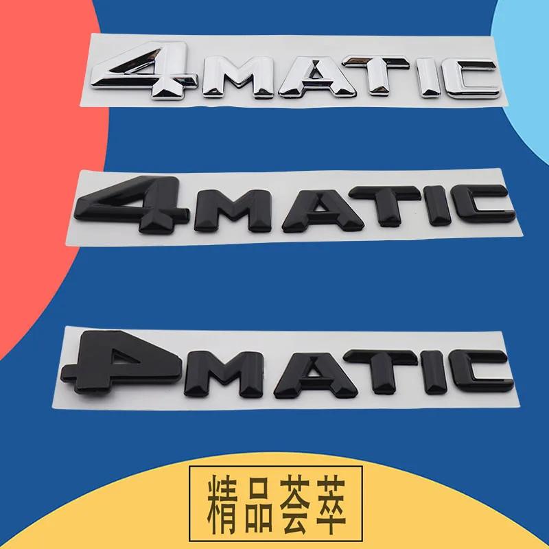 1 шт. 3D Премиум для W246 W204 W205 W210 W211 W212 W213 GLB 4MATIC 4 MATIC Капот Крыло Багажник Задняя крышка капота Наклейка Эмблема Значок Стикер
