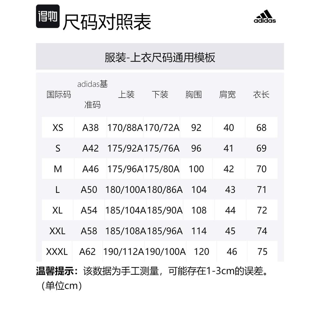 adidas Футболки Унисекс Белые С Круглым Вырезом Умеренный Прямой Крой GP1849