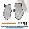1 Pair For Corvette C8 2020 2021 2022 2023 Side Intake Mesh Grille Insert Black Aluminum Radiator Insert Intake Guards Accessory