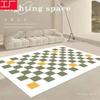 Спальня Гостиная Ковер Современная Прямоугольная Комната Прикроватный Журнальный Столик Диван Шахматный Ковер