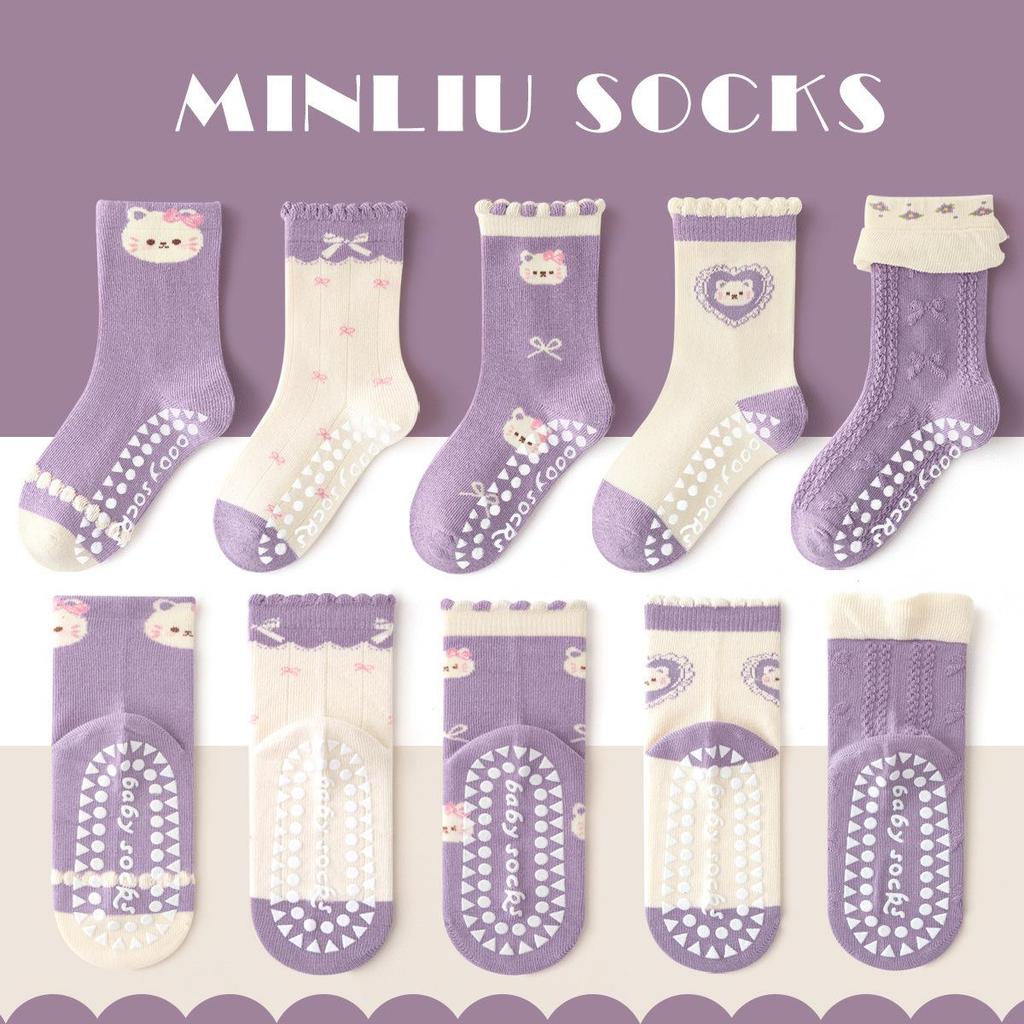Minliu Kids' Non-Slip Mid-Calf Trampoline Socks - Spring/Autumn Cotton
