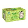 BESUNYEN DETOX TEA Би Шэн Юань Чай для очистки кишечных каналов 62,5 г