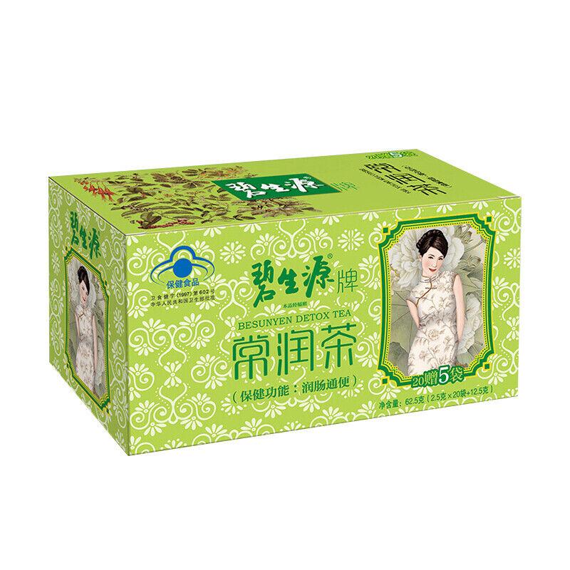 BESUNYEN DETOX TEA Би Шэн Юань Чай для очистки кишечных каналов 62,5 г
