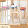 Colorful Stackable Bentwood Stools: Fashionable Round Wooden Dining & Shoe Changing Stools
