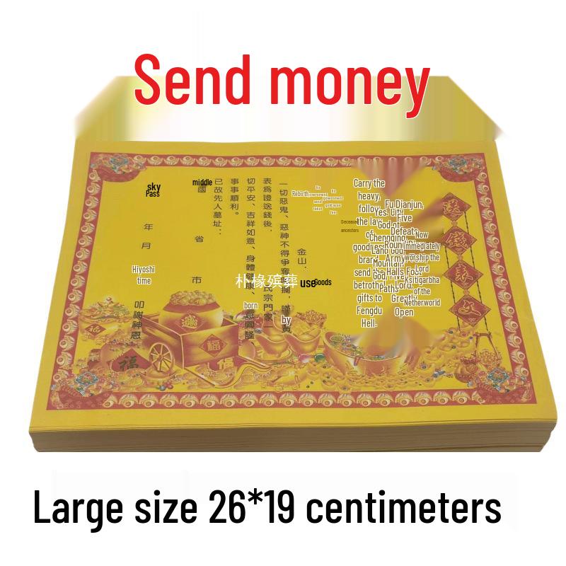 Желтые памятные бумажные деньги и слитки для праздничного подметания могил 1 октября