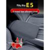 Силиконовый чехол на подлокотник для Galaxy E5: Водонепроницаемый, Устойчивый к грязи, для защиты консоли автомобиля.