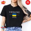 Футболка Украина, Футболка с флагом Украины S-5XL