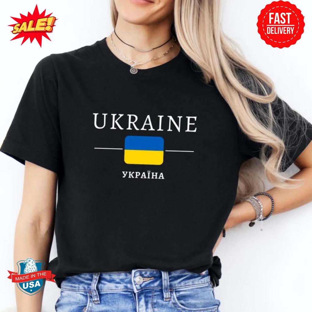 Футболка Украина, Футболка с флагом Украины S-5XL