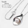 Б/у ожерелье-подвеска с одной жемчужиной Акойя 6 мм Tasaki Tasaki Pearl SV925