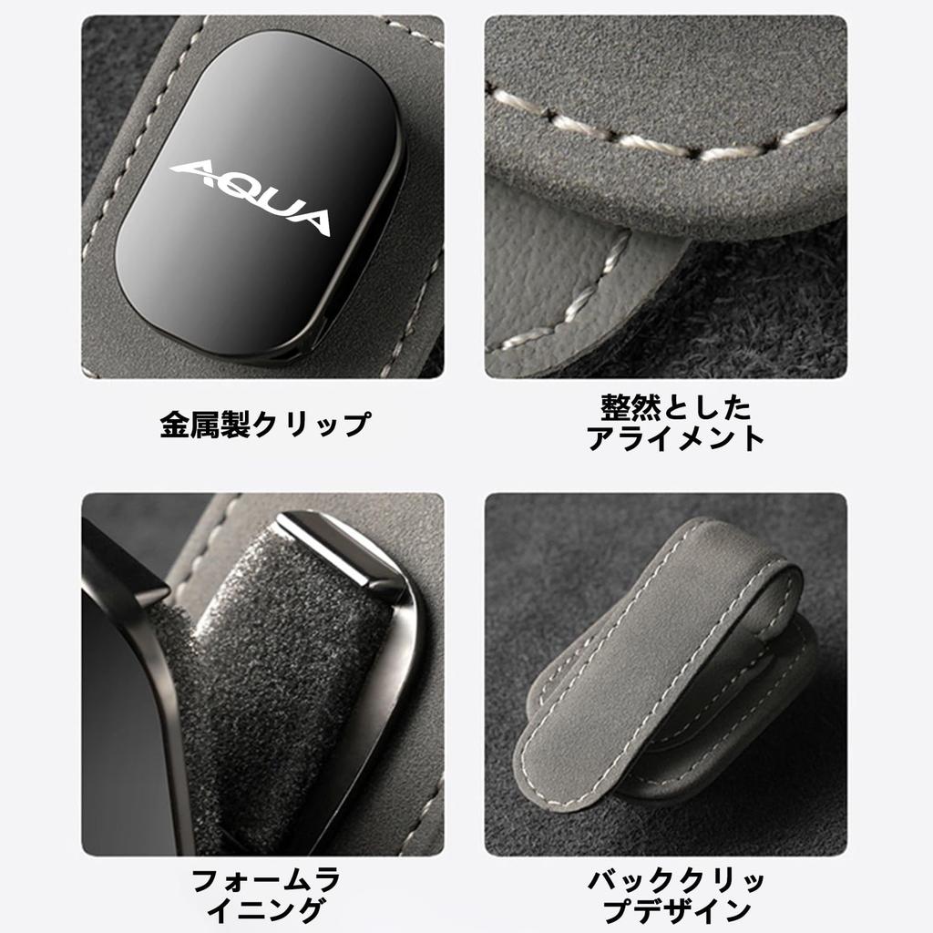 glasses holder Ticket and card storage Leather sunglasses clip eyeglass holder Easy gray Aqua-specific & installation,