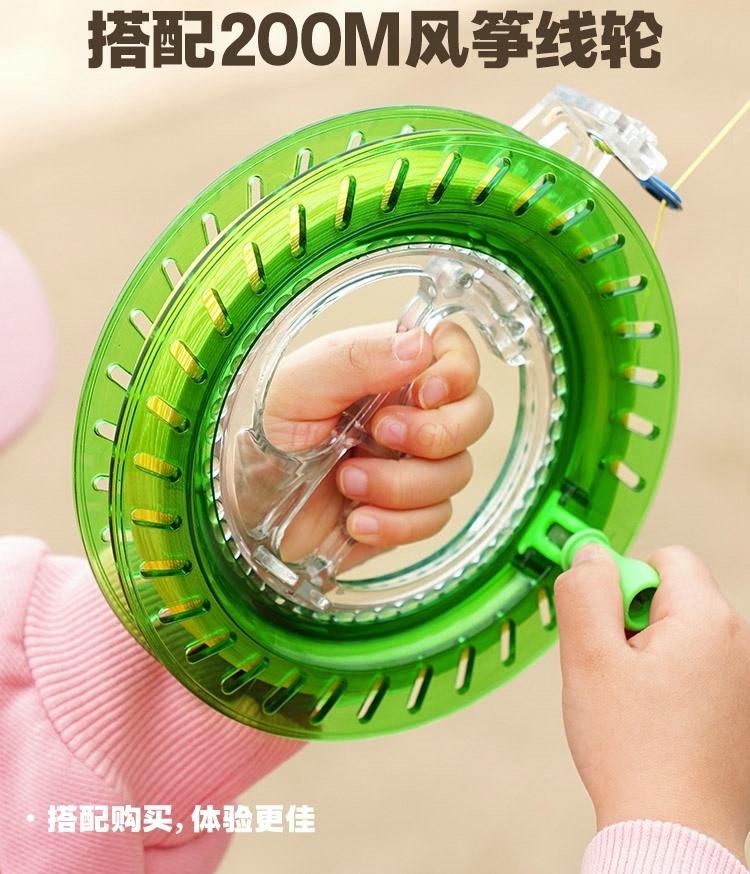 Cartoon Children'S Kites Easy To Fly In The Breeze Beginners' New Outdoor Toys For Men And Women Aged 3-7