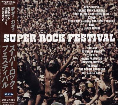 CD РАЗЛИЧНЫЕ Super Rock Festival WPCR11663 2003 Япония Рок Б/У