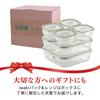 Стеклянный контейнер для хранения iwaki Olive Green System Set Pack Range Термостойкий и PC-PRN7G4
