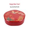 Wuhe Festive Round Candy and Nut Serving Tray