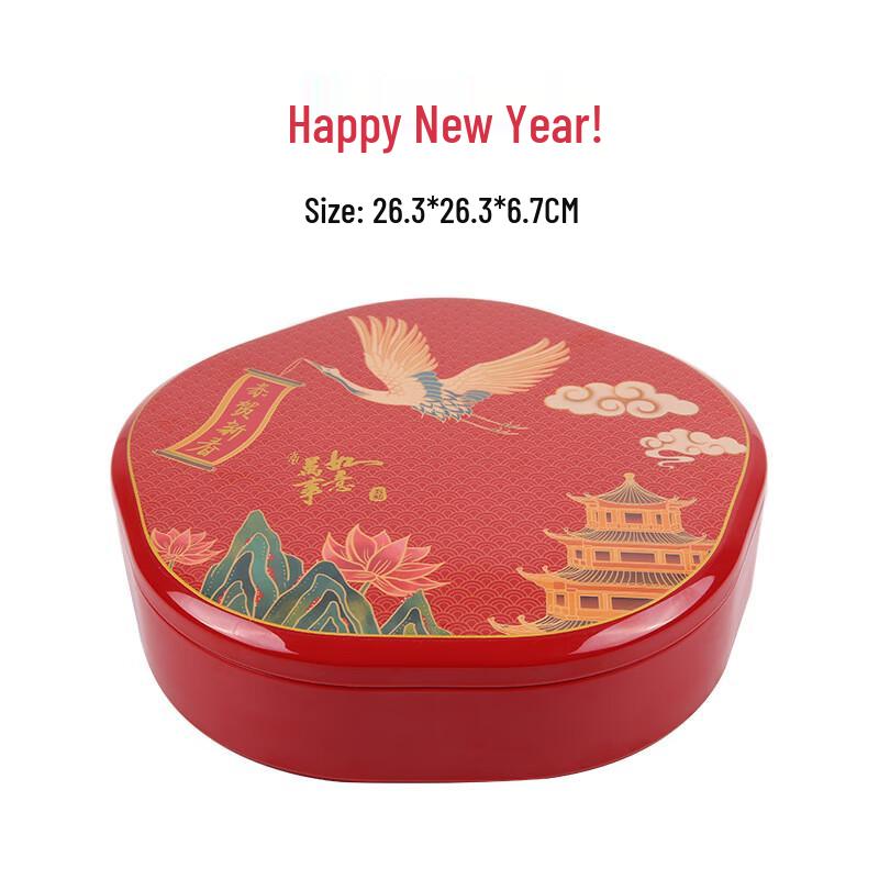 Wuhe Festive Round Candy and Nut Serving Tray