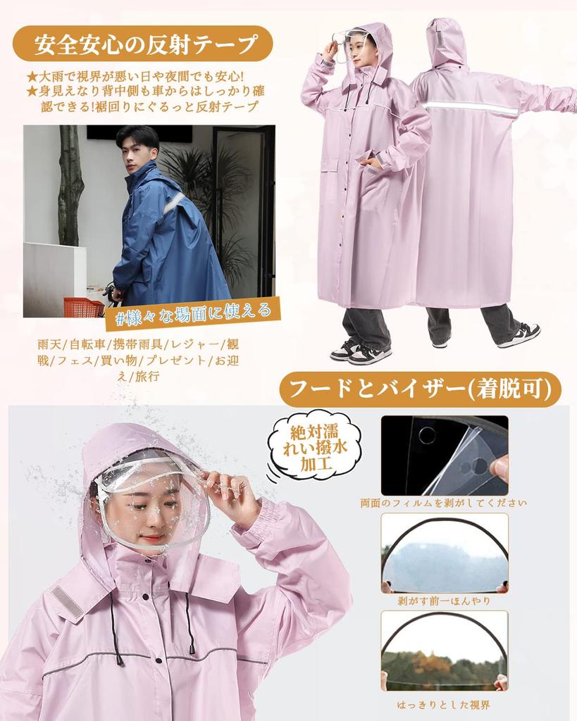 Fipiifly Велосипедный дождевик Сетчатый съемный Велосипедный велосипедный пончо со светоотражающими элементами Идеально подходит для поездок на работу и включает сумку для хранения [Дышащий и с капюшоном]