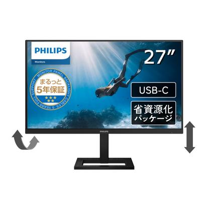 Philips Монитор Дисплей 2 Вт USB C Gen1 Alt порты сторон HDR Подсветка 27E1N1900AE/11 (27 дюймов/3840x2160 4K/IPS/Динамик x2/Подъем, наклон/HDMI2.0 x2, 3.2