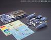 Масштаб 1/72 VF-25 Messiah Valkyrie Суперчасти (Макросс Граница)
