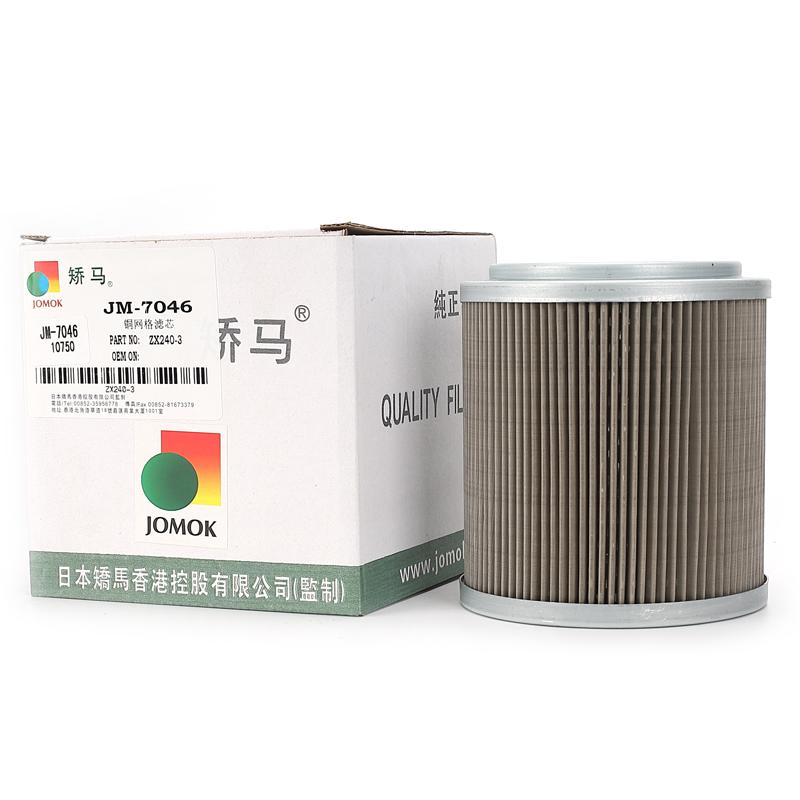 Excavator Hydraulic Oil Filter P8916 for ZAX240-3;ZX200-3,ZX240-3,ZX250-3,ZX270-3,ZX200- 5G,ZX240-5G,ZX200-5A,ZX240-5A,