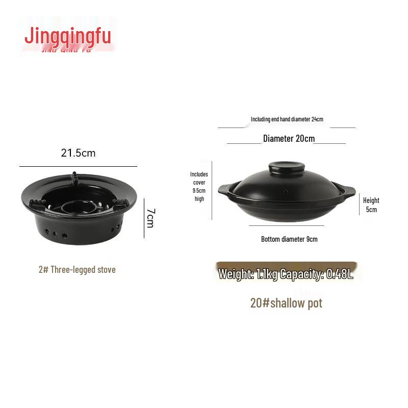 Керамическая спиртовая горелка Jingqingfu с горшком для тушения