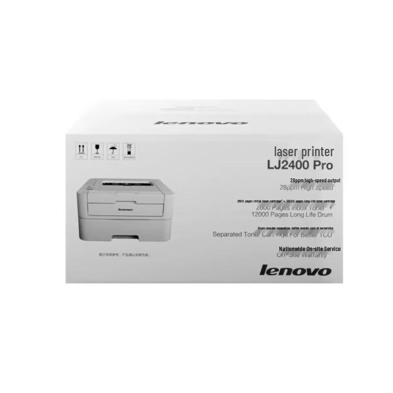 Lenovo LJ2400 Pro Monochrome Laser Printer CN plug (adapter included)