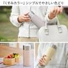 Iris Ohyama Water Bottle Mug Bottle 350ml 6 Hour Keep Vacuum Insulated Stylish Lightweight Office Cute Fully Washable Easy To Clean Direct Drinking