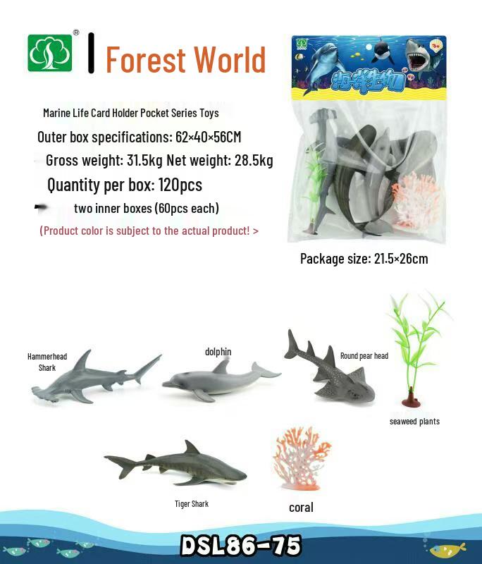 Детский игровой набор из мягкой резины «Морские животные»: Черепаха, Осьминог, Морской конёк, Акула