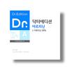 Doctor Edition Аргинин Доктор L Аргинин 2 месяца Мужская жизнеспособность