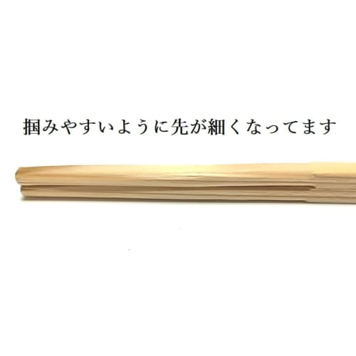 Japanese-made disposable chopsticks, 50 pairs, with kimono bag, cedar wood (24cm, not individually wrapped)